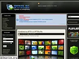 Sites similar to iptvin.ru