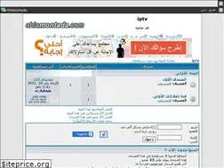 Sites similar to iptvlive.ahlamontada.com