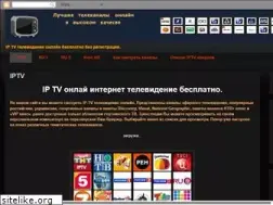Sites similar to iptvlivefree.blogspot.com