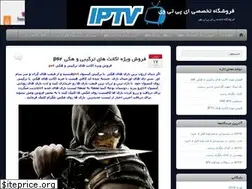 Sites similar to iptvpower.com