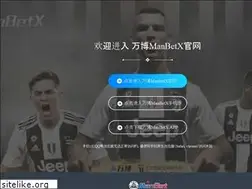 Sites similar to iptvspro.com