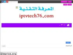 Sites similar to iptvtech76.com