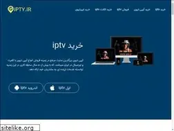 Sites similar to ipty.ir