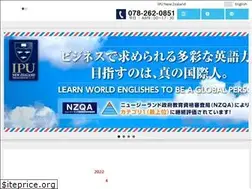 Sites similar to ipu-nz.ac.jp