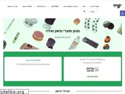 Sites similar to ipuff.co.il