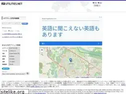 Sites similar to iputilities.net