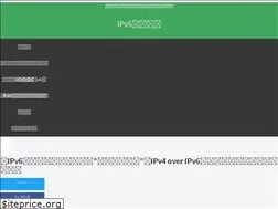Sites similar to ipv6-fan.com
