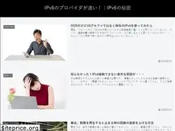 Sites similar to ipv6-provider.com