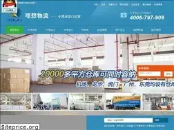Sites similar to ipv6cn.net