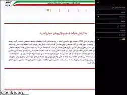 Sites similar to ipvatan.com