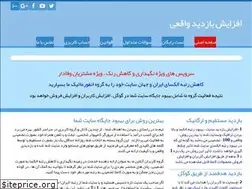 Sites similar to ipvip.ir