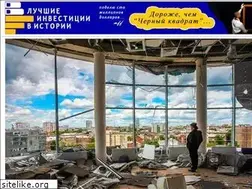 Sites similar to ipvnews.org