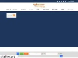 Sites similar to ipvoip.ir