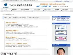 Sites similar to ipvolante.com