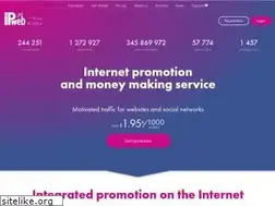 Sites similar to ipweb.pro