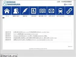 Sites similar to ipworld.jp