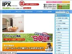 Sites similar to ipx-ktm.jp