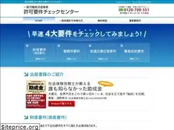 Sites similar to ipyouken.net