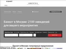 Sites similar to iq-banket.ru