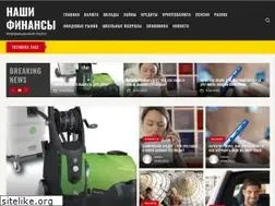 Sites similar to iq-child.ru