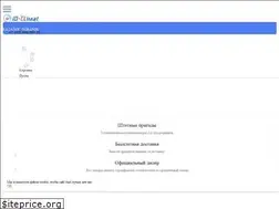 Sites similar to iq-climat.ru