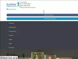 Sites similar to iq-clinic.ru