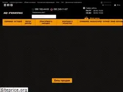Sites similar to iq-fishing.com.ua