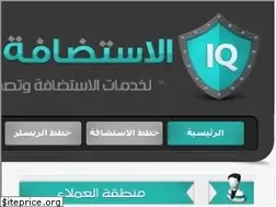 Sites similar to iq-hosting.com