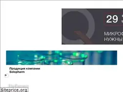 Sites similar to iq-provision.ru