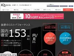 Sites similar to iq-servers.com