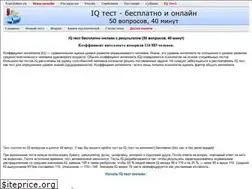 Sites similar to iq-testy.ru