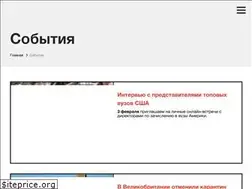 Sites similar to iq.events