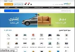 Sites similar to iq.opensooq.com