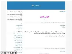 Sites similar to iq1.blogfa.com