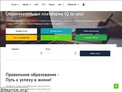Sites similar to iq2u.ru