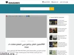 Sites similar to iq4ugames.blogspot.com