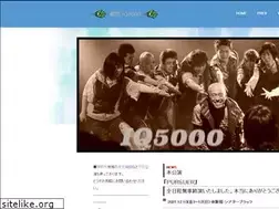 Sites similar to iq5000.com