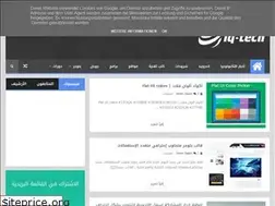 Sites similar to iq7tech.blogspot.com