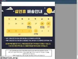 Sites similar to iqair.co.kr
