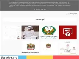 Sites similar to iqamaa.blogspot.com