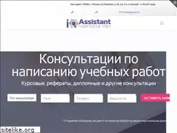Sites similar to iqassist.ru