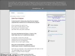 Sites similar to iqbaliyat.blogspot.com