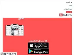 Sites similar to iqcars.net