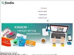 Sites similar to iqcashback.ru