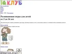 Sites similar to iqclub.ru