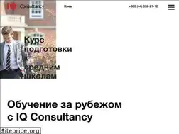 Sites similar to iqconsultancy.com.ua