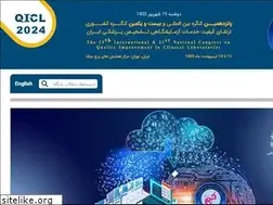 Sites similar to iqctehran.ir