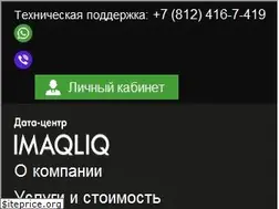 Sites similar to iqdata.center