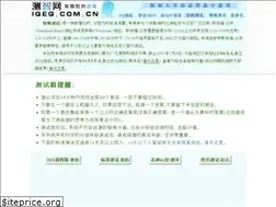 Sites similar to iqeq.com.cn