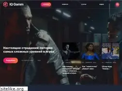 Sites similar to iqgamm.com